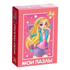 Пазл детский «Крутая девчонка», 54 элемента в Донецке