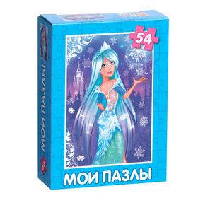 Пазл детский «Прекрасная принцесса», 54 элемента в Донецке