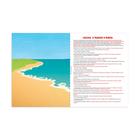 Магнитный детский театр по мотивам сказки «Сказка о рыбаке и рыбке» - фото 800232761