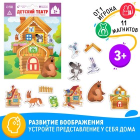 Магнитный детский театр по мотивам сказки «Теремок» в Донецке