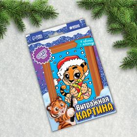 Витражная мини-картина «Тигрёнок с подарком» в Донецке