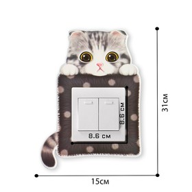 Наклейка на выключатель "Милый котик", со светящимися элементами, 15 х 31 см