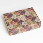 Коробка складная крафтовая «Цветы», 21 × 15 × 5 см - фото 800235384