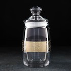 Банка «Геометрия», 1,1 л, с гравировкой и напылением, цвет золото - фото 800238248