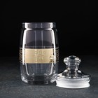 Банка «Геометрия», 1,1 л, с гравировкой и напылением, цвет золото - фото 802417502