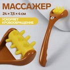 Массажёр для лица, 24 × 7,5 × 4 см, цвет коричневый 6948876 - фото 6252478