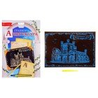 Гравюра "Кенигсбергские врата", металлический эффект "золото", 21 х 30 см Гравюра "Кенигсбергские врата", металлический эффект "золото", 21 х 30 см