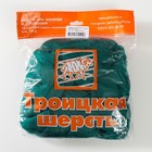 Гребенная лента 100% полутонкая шерсть 100гр (335 изумруд) - фото 800240794
