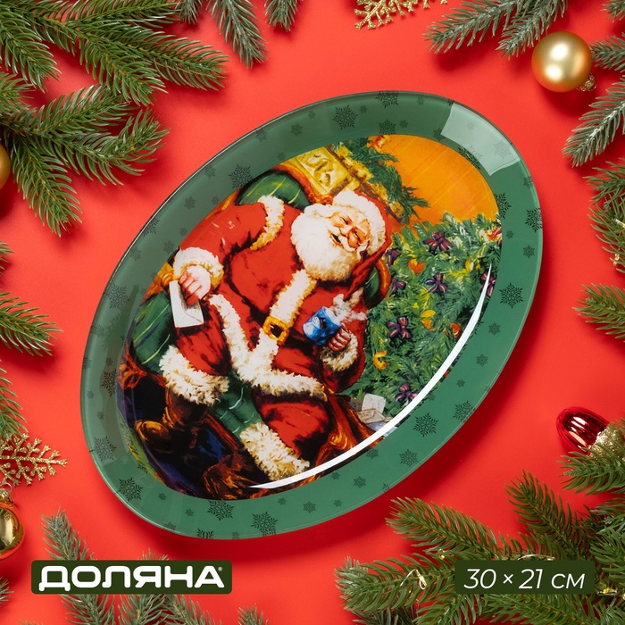 Блюдо Доляна Новогодняя Блюдо Доляна Новогодняя