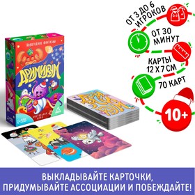 Настольная игра «Воображариум. Новогодние фантазии», 70 карт