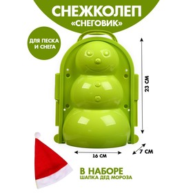 Снежколеп «Снеговик» 23 х 16 х 7 см + шапка, набор, МИКС