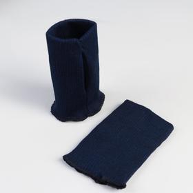 Манжеты с проймой для пальца, 8 × 12 см, цвет тёмно-синий
