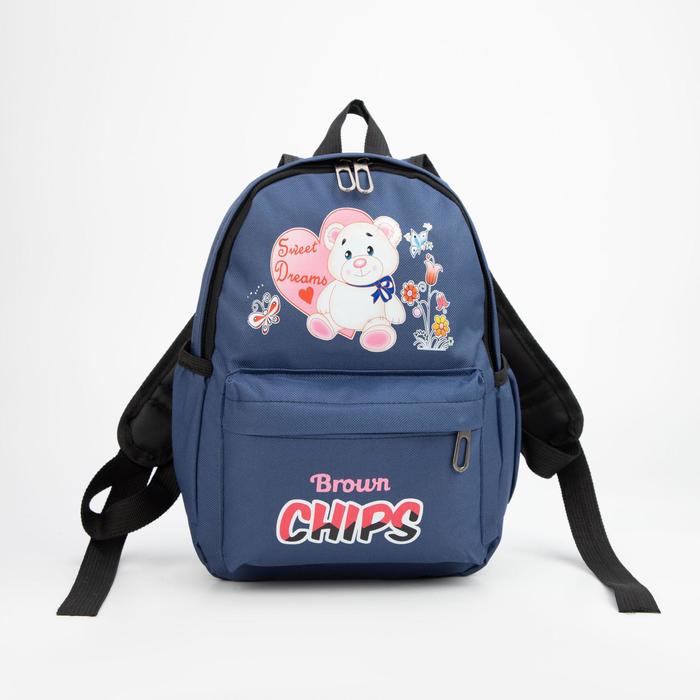 children's backpack with side pockets
