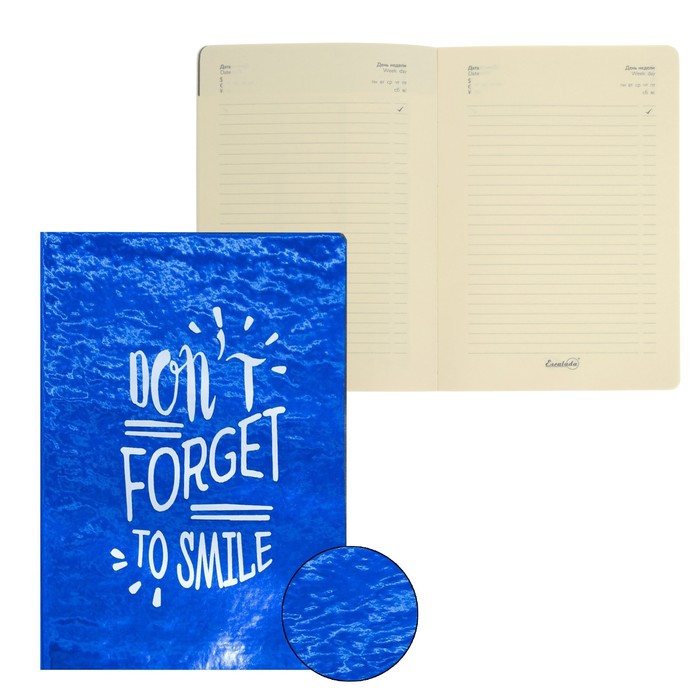 Ежедневник недатированный А5, 120 листов "Миррэр", интегральная обложка, блок 70г/м2, синий