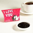 Чай чёрный «Я тебя люблю!», земляника со сливками, 20 г - фото 3804025