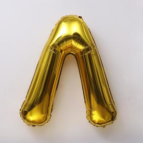 Шар фольгированный 40" «Буква Л», цвет золотой