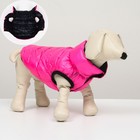 Куртка для собак двухсторонняя с воротником , XS22 (ДС 22,ОШ 19,ОГ 34),розовая/тёмно-синяя - фото 800248126
