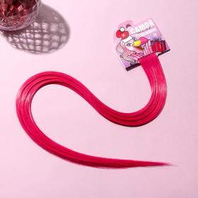 Цветные пряди для волос "Самой милой", (ярко-розовый) 50 см в Донецке