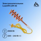 Электрокипятильник LuazON LEK 02, 2000 Вт, спираль пружина, 220 В,