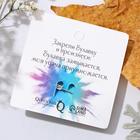 Булавка-оберег "Рука Хамса" с глазом, 3,5см, цвет розовый в серебре - фото 800250454