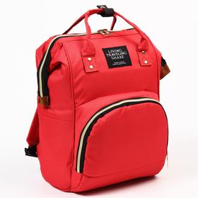 {{photo.Alt || photo.Description || 'Сумка-рюкзак для хранения вещей малыша, цвет красный'}}