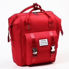 {{photo.Alt || photo.Description || 'Сумка-рюкзак для хранения вещей малыша, цвет красный'}}