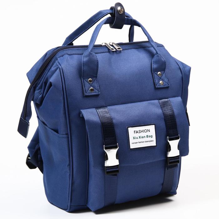 Сумка-рюкзак для хранения вещей малыша, цвет синий - фото 3807719