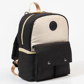 Сумка-рюкзак для хранения вещей малыша, цвет черный/серый