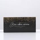 Коробочка для макарун Golden 12 х 5,5 х 5,5 см. (5 шт) - фото 800277048