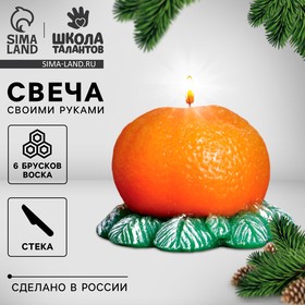 Набор для творчества. Слепи свечу «Новогодний венок»