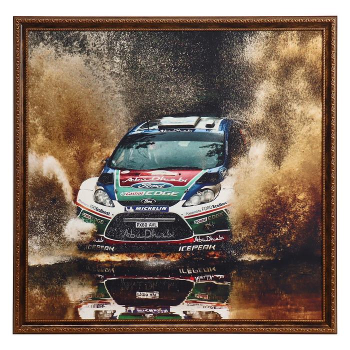 Pintura Velor Rally 70x70 73x73 Cm Aliexpress