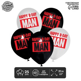 Шар латексный 12" Happy B-day, 25 шт.