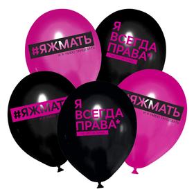 Шар латексный 12" «Я умею танцевать», 50 шт.