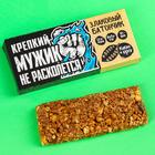 Злаковый батончик «Крепкий мужик» с орехами и какао, 50 г. Злаковый батончик «Крепкий мужик» с орехами и какао, 50 г.