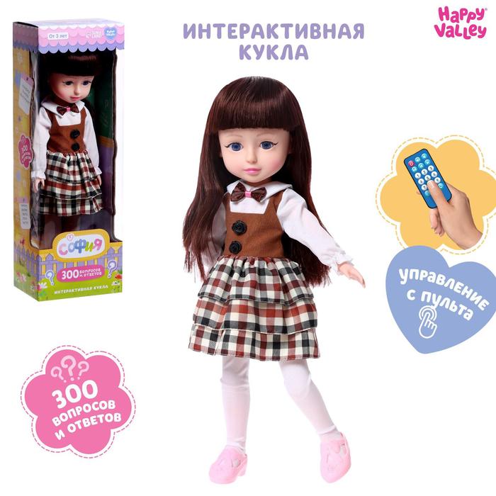 Кукла интерактивная «София», 300 вопросов и ответов на них - фото 800259063