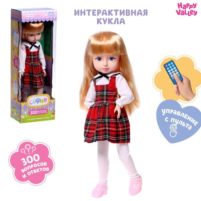 Кукла интерактивная «София», 300 вопросов и ответов на них - фото 800259068