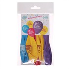 Шар латексный 12" «С Днём рождения», котик, 5 шт. 7361313