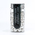 Кондитерская посыпка «Жемчужный бисер», 50 г - фото 801047581