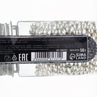 Кондитерская посыпка «Жемчужный бисер», 50 г - фото 802601294