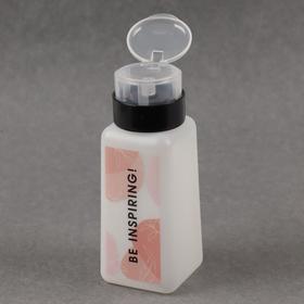 Баночка с дозатором для жидкостей «Be lnspire», 280 мл, цвет прозрачный/розовый