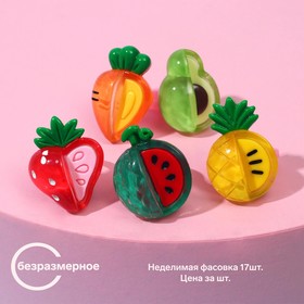 Кольцо детское "Ассорти" фрукты, форма МИКС, цветное, безразмерное (17 шт)