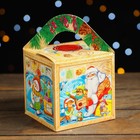 Подарочная коробка "Почтальон", кубик малый, с анимацией, 9 х 9 х 9 см, набор 10 шт. - фото 1084194