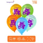 Шар латексный 12" «1 Сентября», пастель, набор 50 шт., цвета МИКС - фото 1720012