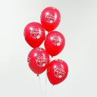 Шар латексный 12" «С Днём Рождения», пастель, набор 50 шт., цвета фуксия - фото 801503595