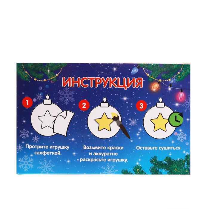 Новогодние Шары Для Творчества Новогодние Шары Для Творчества