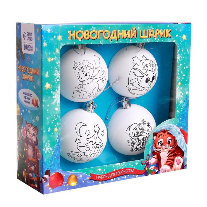 Новогодние Шары Для Творчества Новогодние Шары Для Творчества