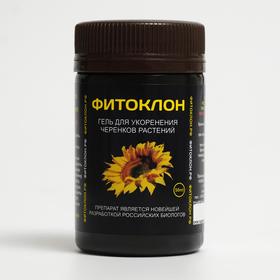 Гель Фитоклон для укоренения черенков растений Effect+™, 50 мл
