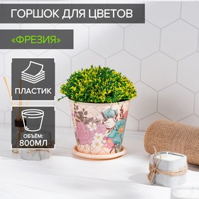 Бежевый