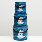 Набор круглых коробок 3 в 1 "Космический единорог", 18 x 18 x 17 - 13,5 x 13,5 x 13,5 см 7128406