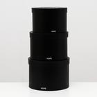 Набор круглых коробок 3 в 1, черный, 24,7 x 17 - 21 x 14 см 7128422